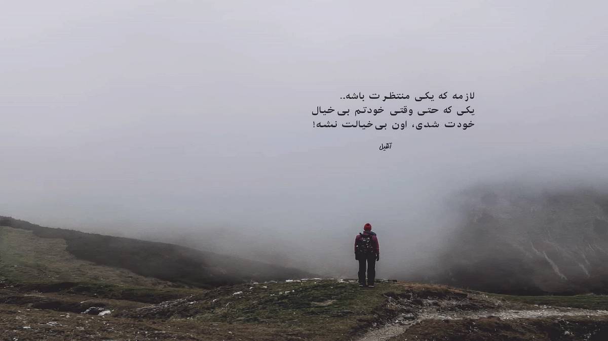 shadmehr aghili shadmehr setare song picture motion video